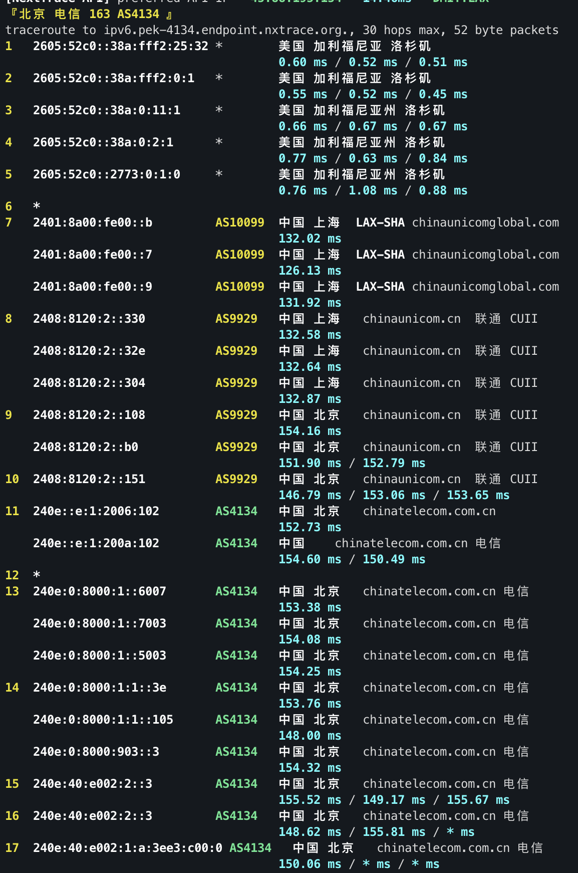 IPv6 回程 TCP 3